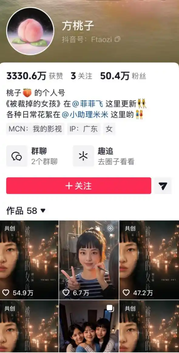 段宴