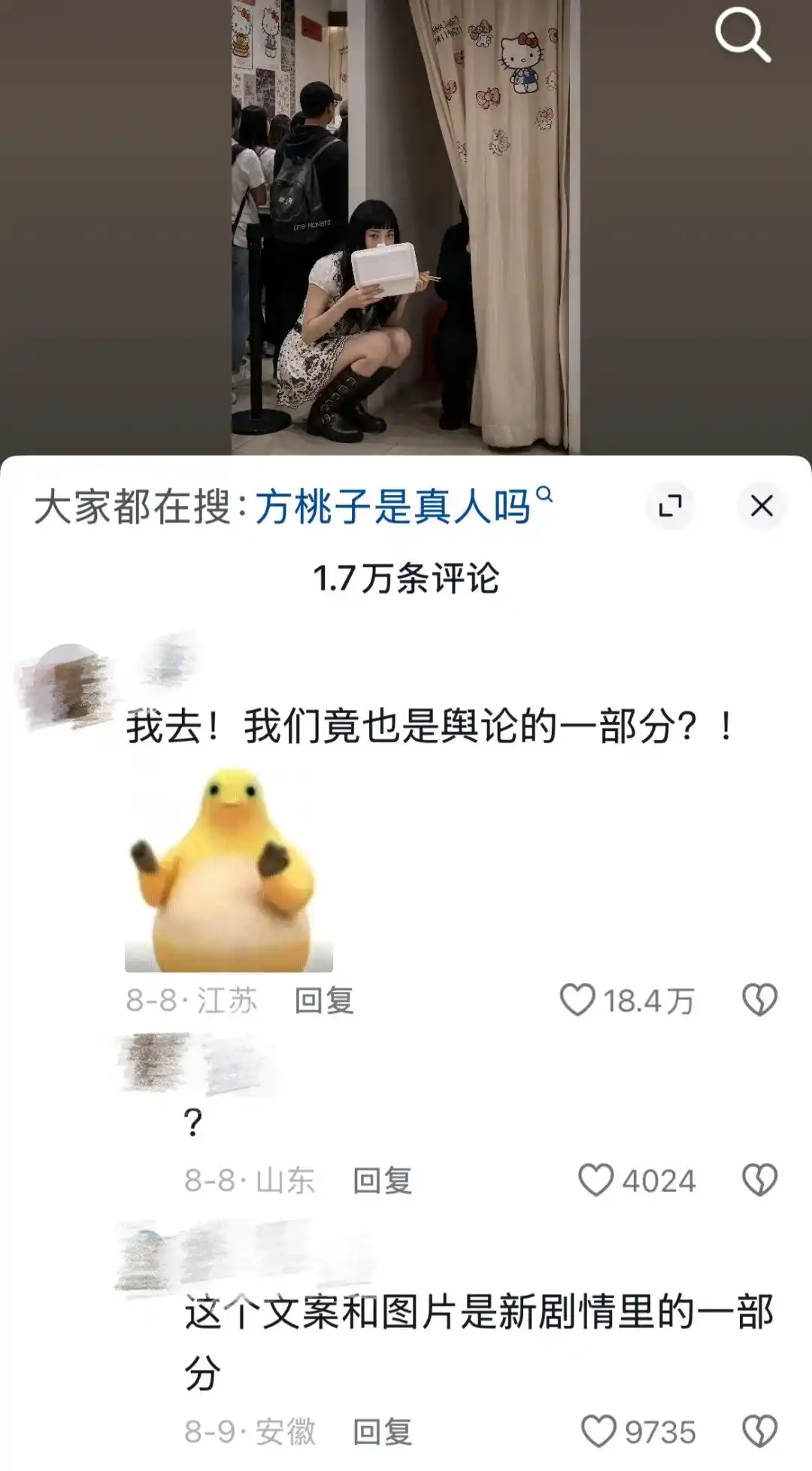 段宴