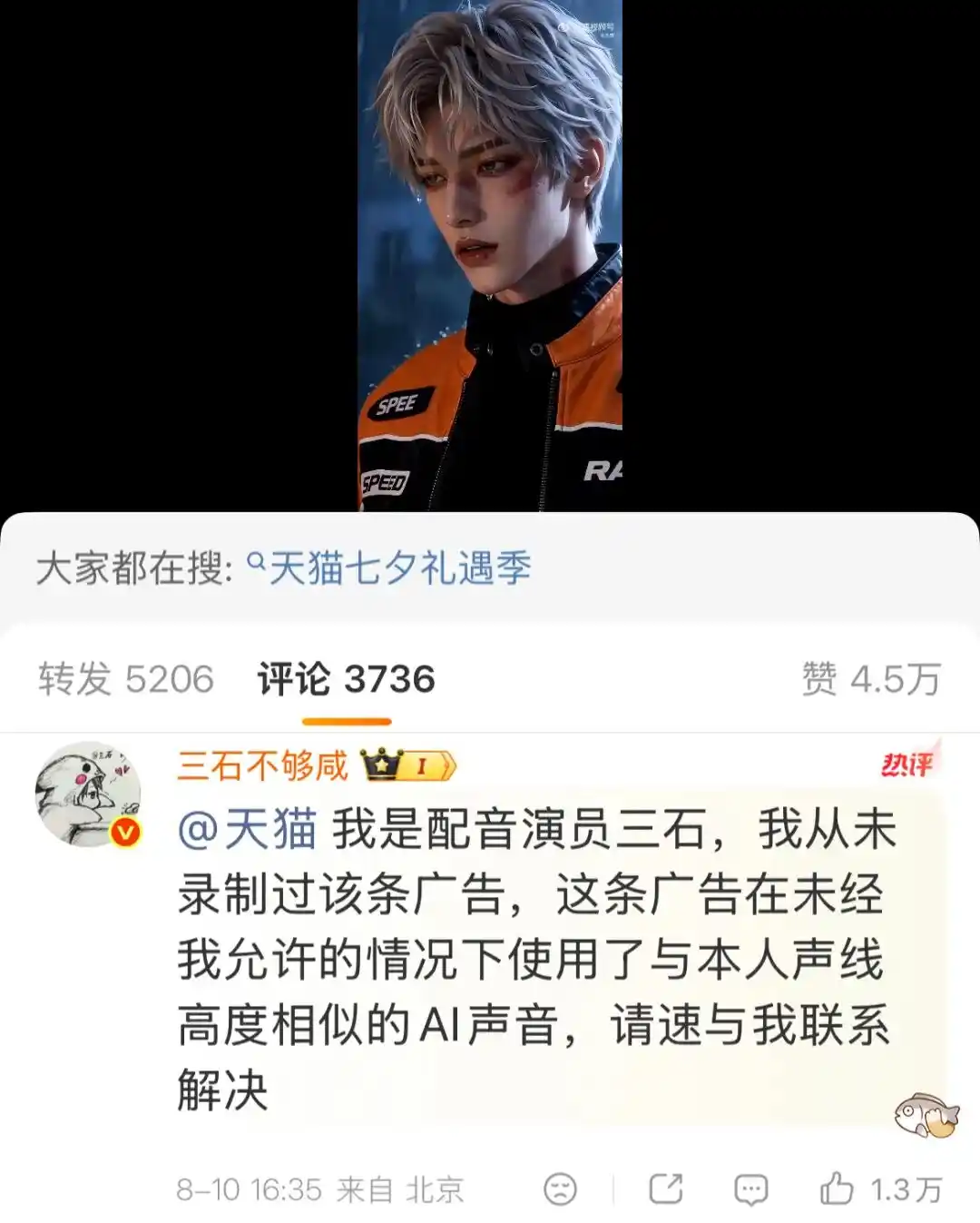 段宴