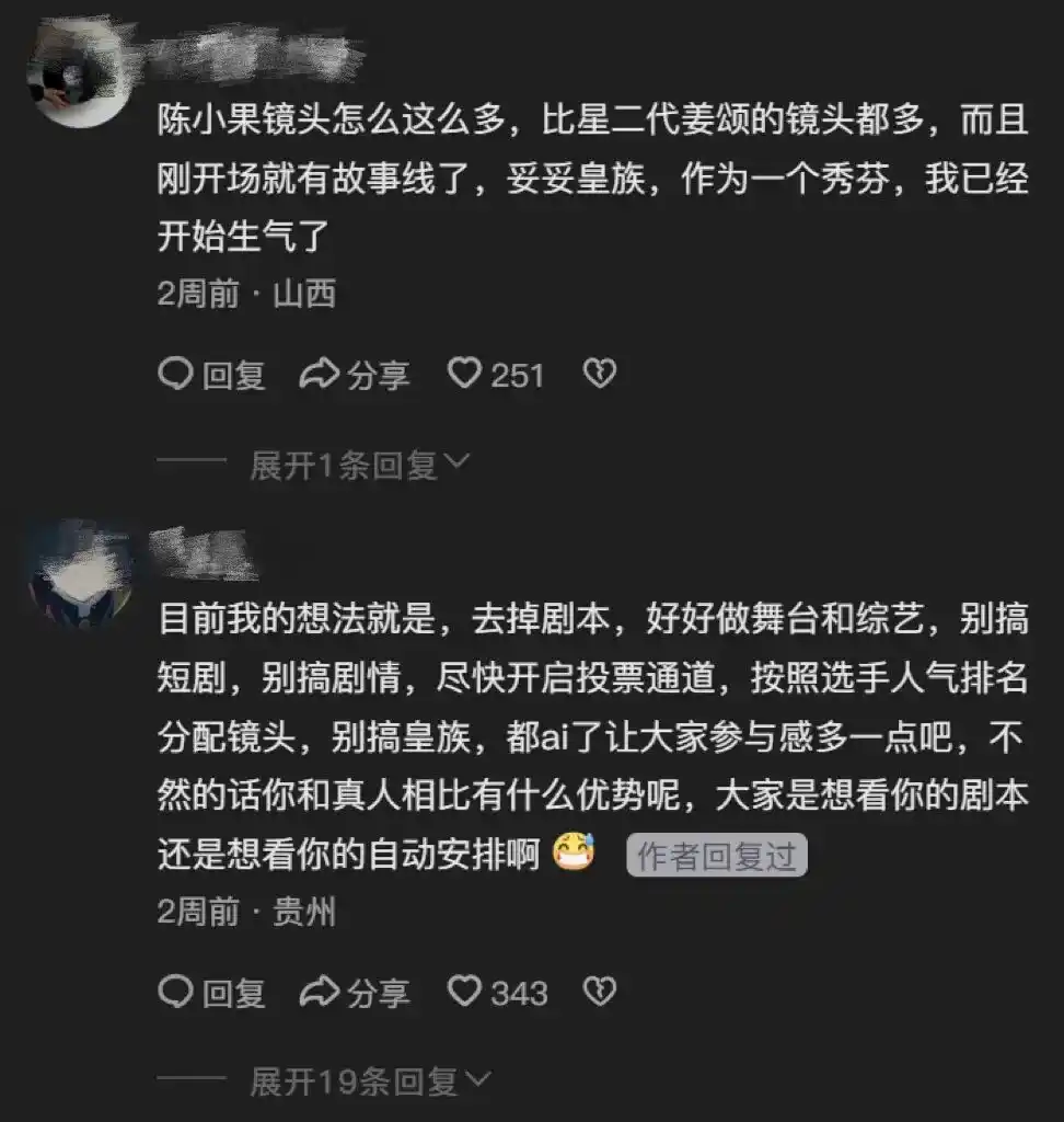 段宴