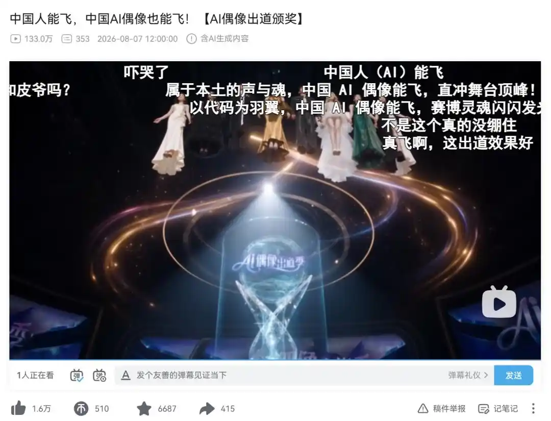 段宴