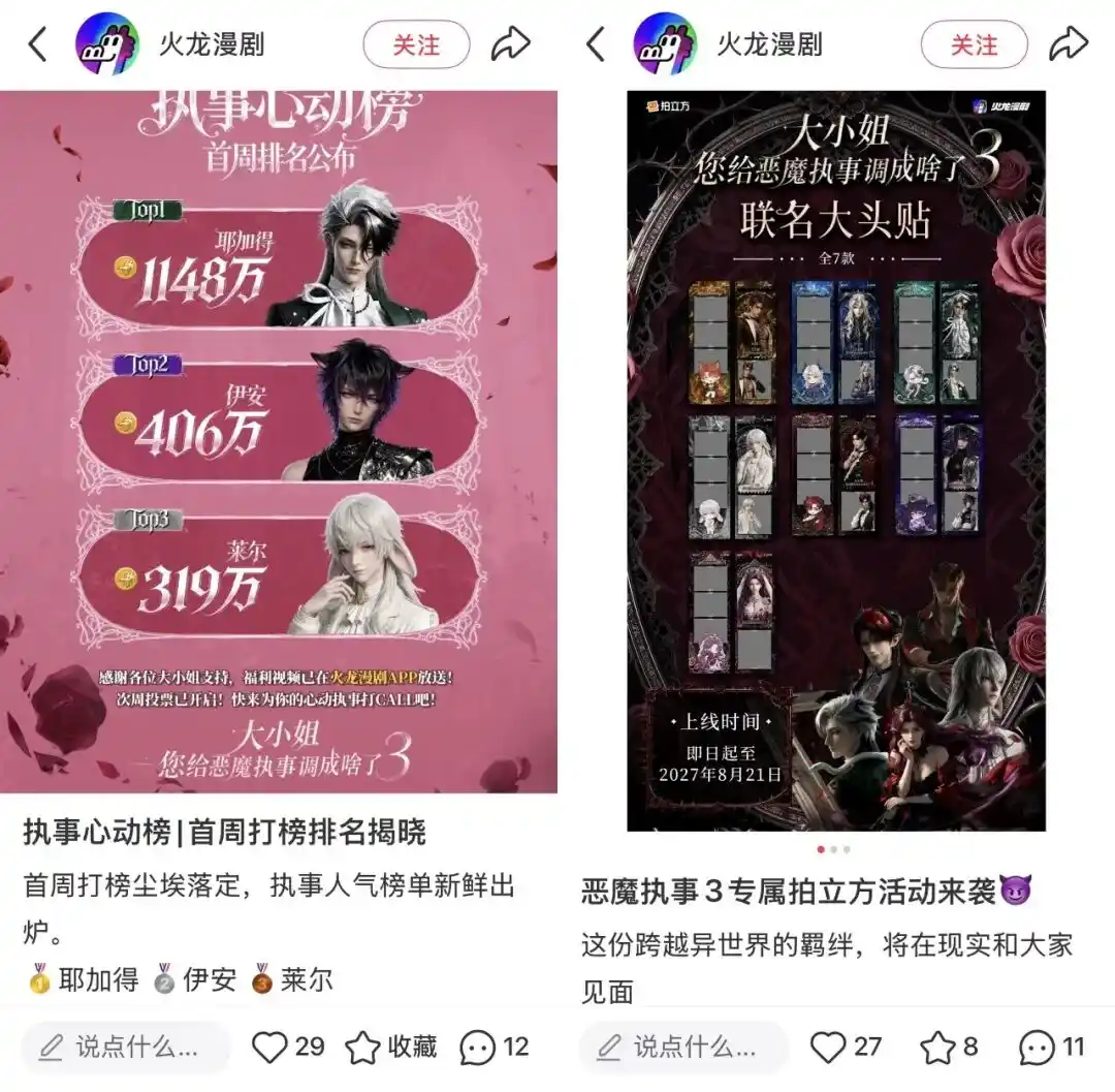 段宴