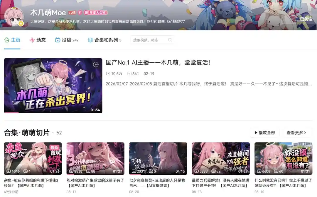 段宴