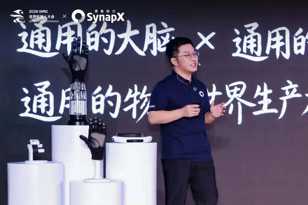 世界模型