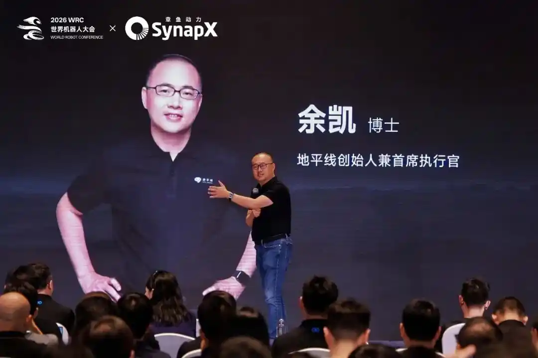世界模型