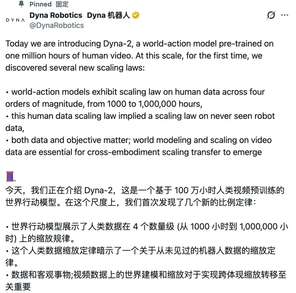 人形机器人