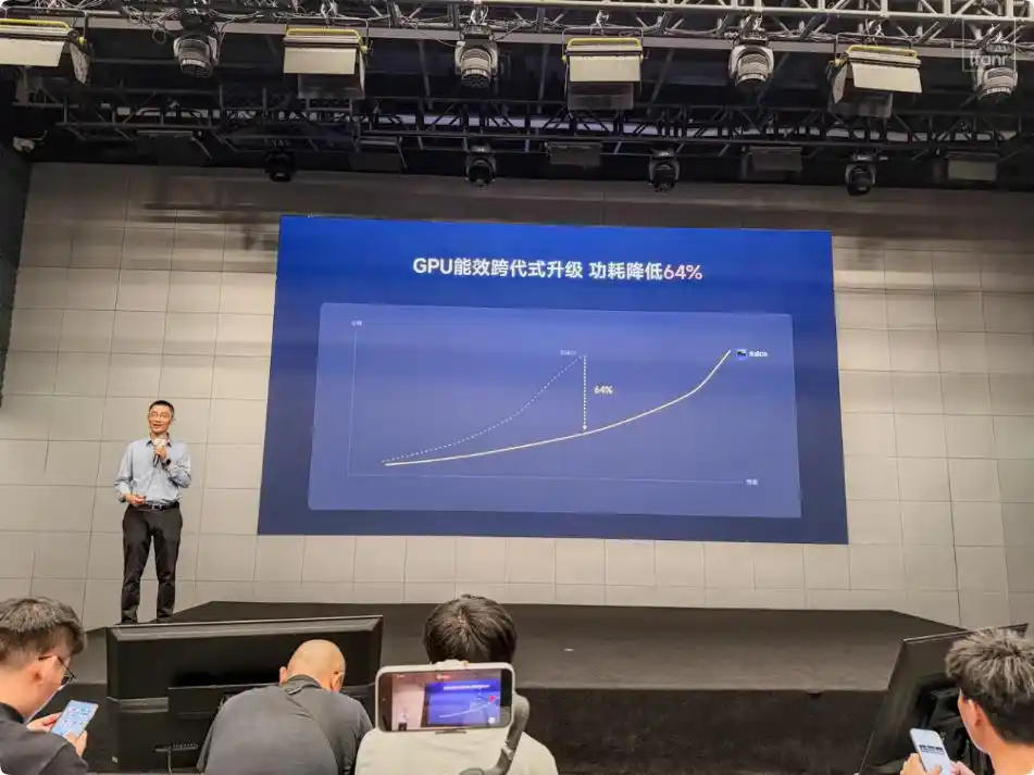 玄戒