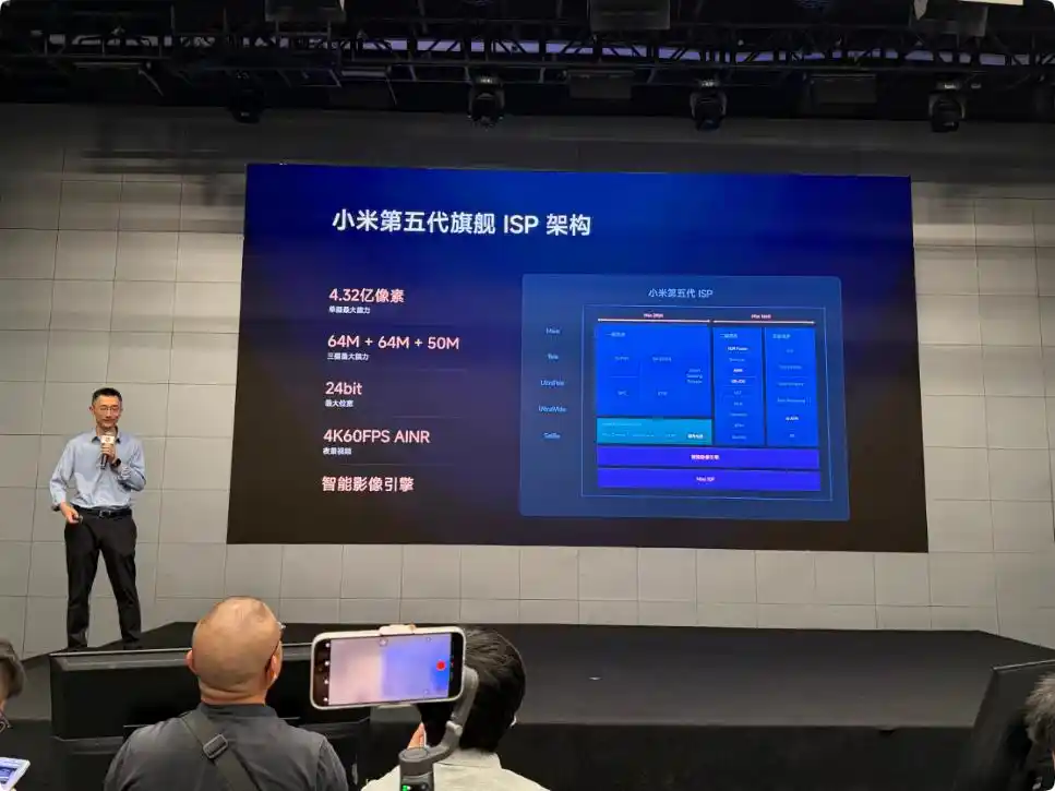 玄戒