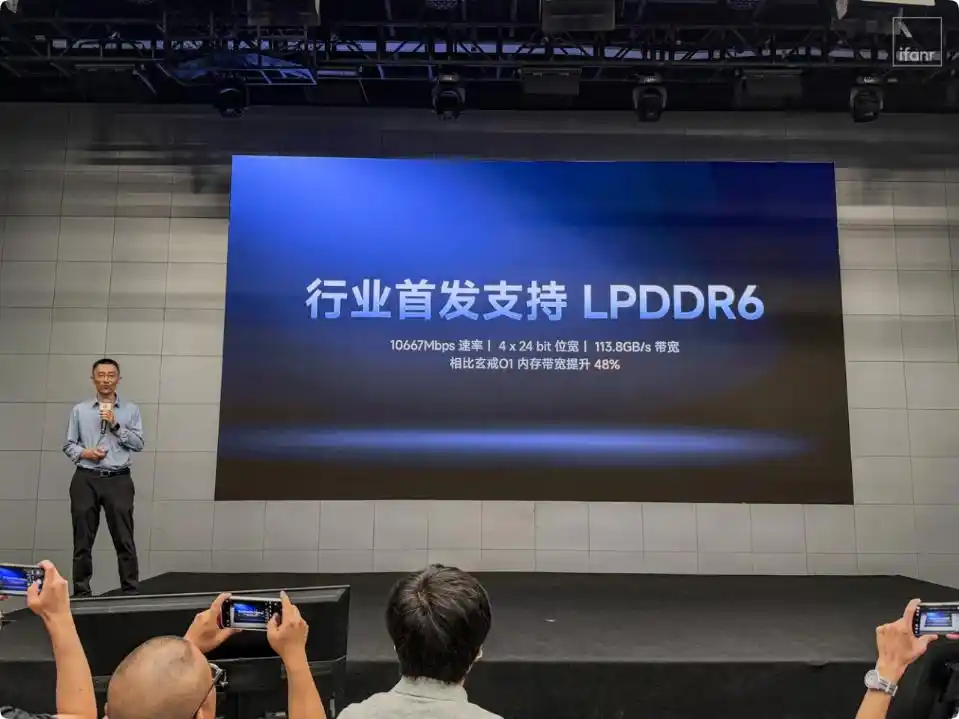 玄戒