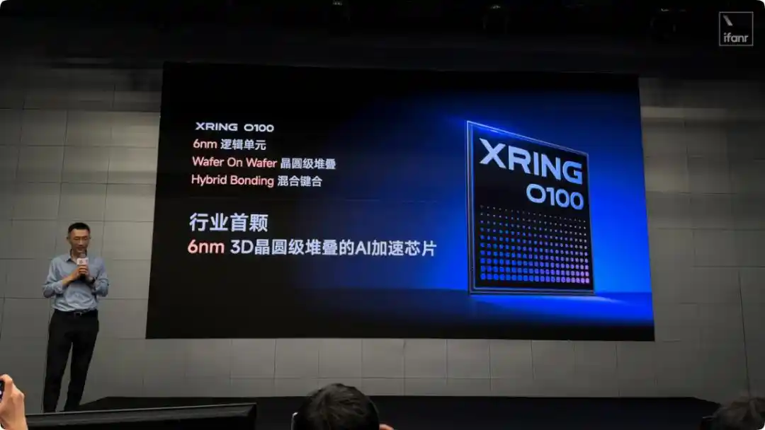 玄戒