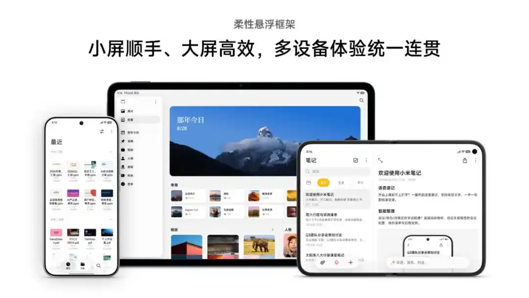 玄戒