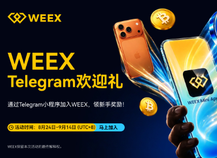 WEEX