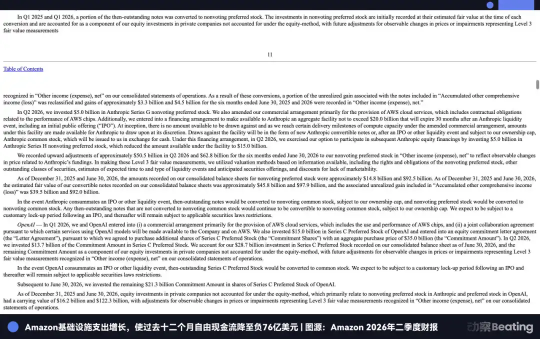 数据中心