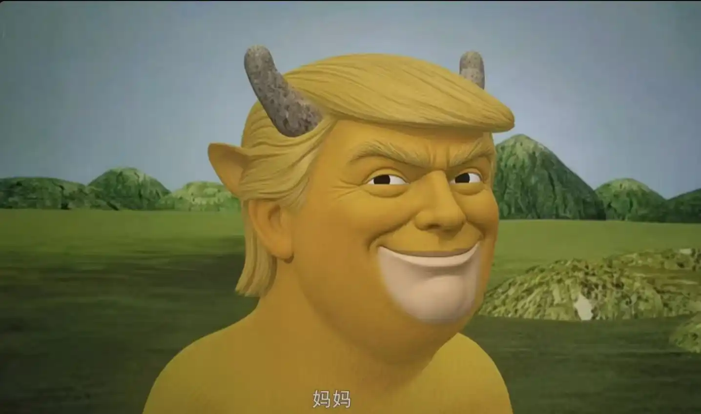 Trump Media