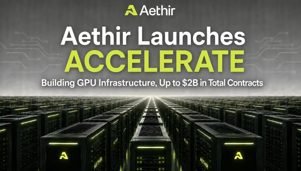 Aethir,AI数据中心,Axe Compute
