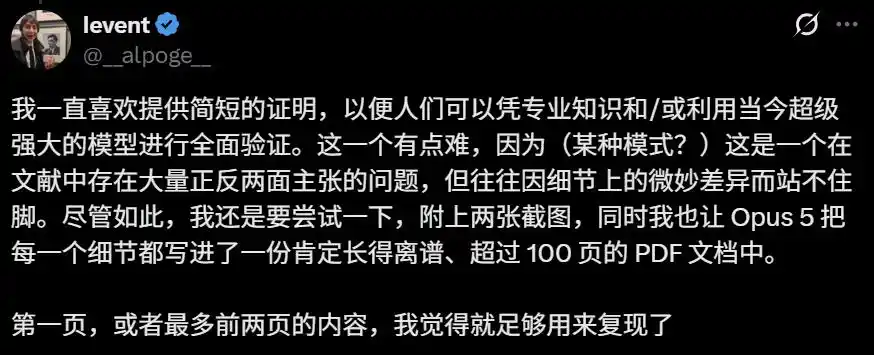 复结构