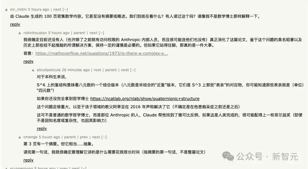 复结构
