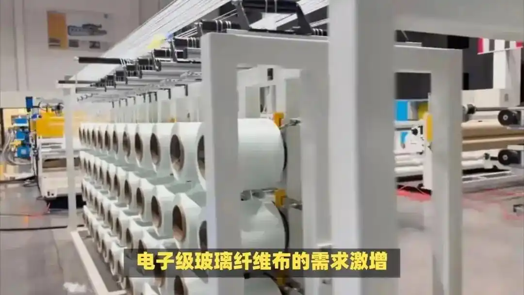 国产替代