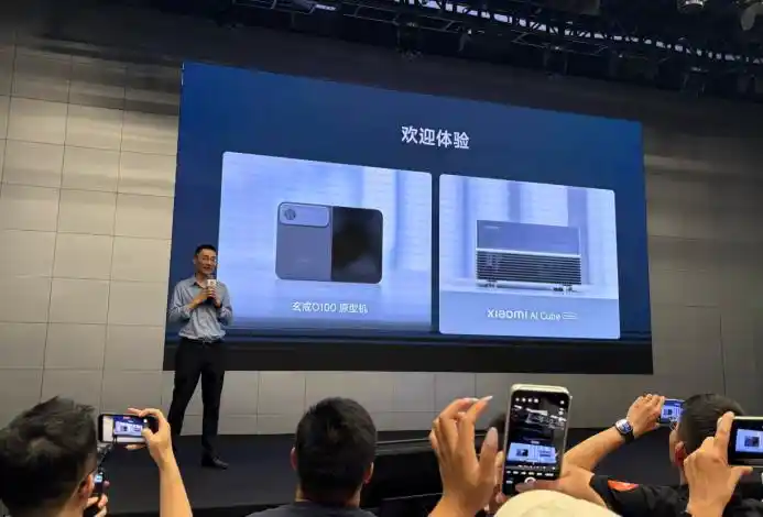 玄戒芯片