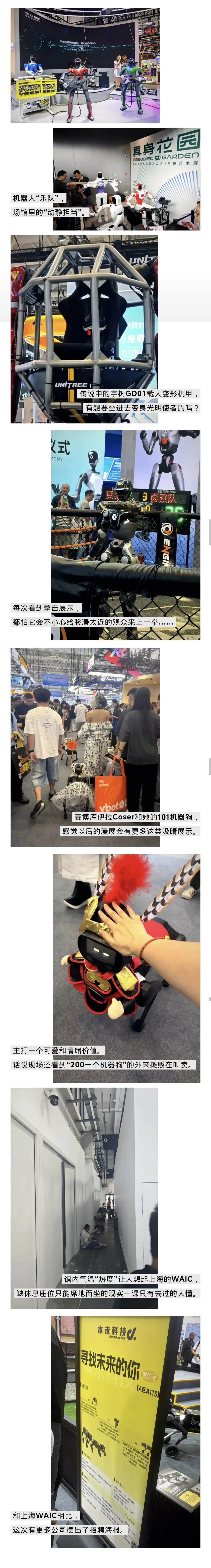 云深处