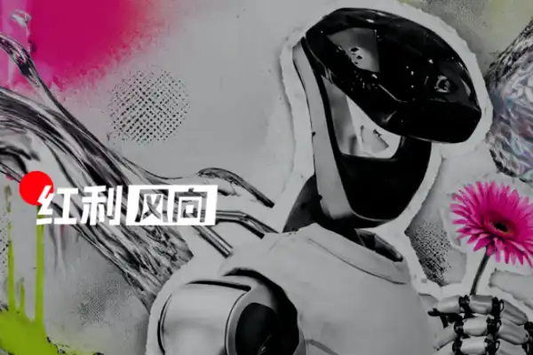 世界机器人大会,宇树科技,云深处