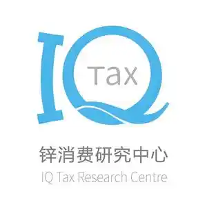 锌消费研究中心
