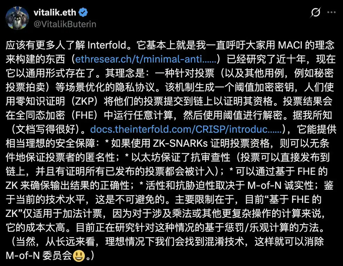 Vitalik 两年来少见公开买币，FOLD 上线 Upbit 后冲高回落 3