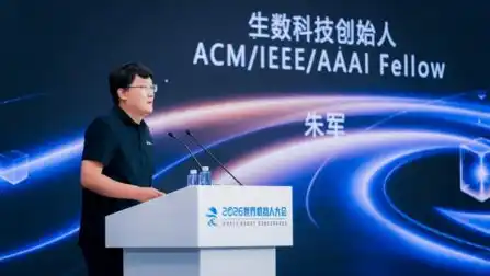 生数科技,世界模型,机器人