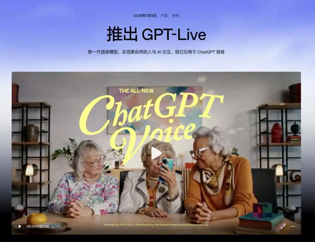 ChatGPT