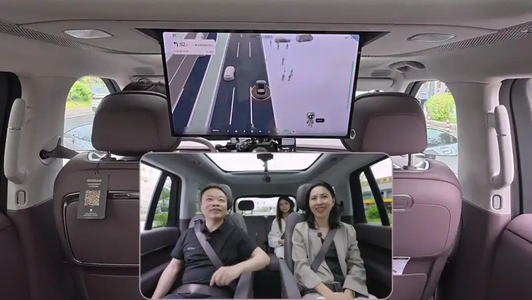 自动驾驶