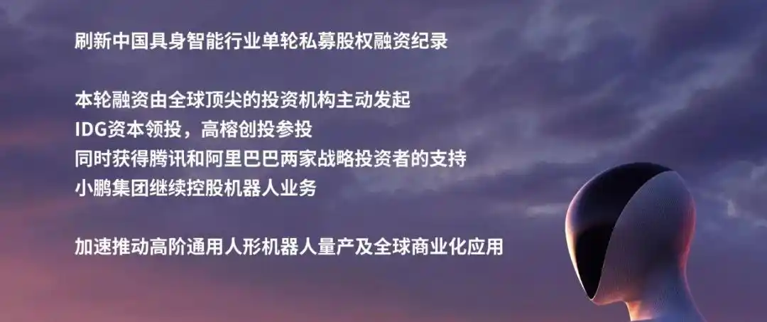 小鹏汽车