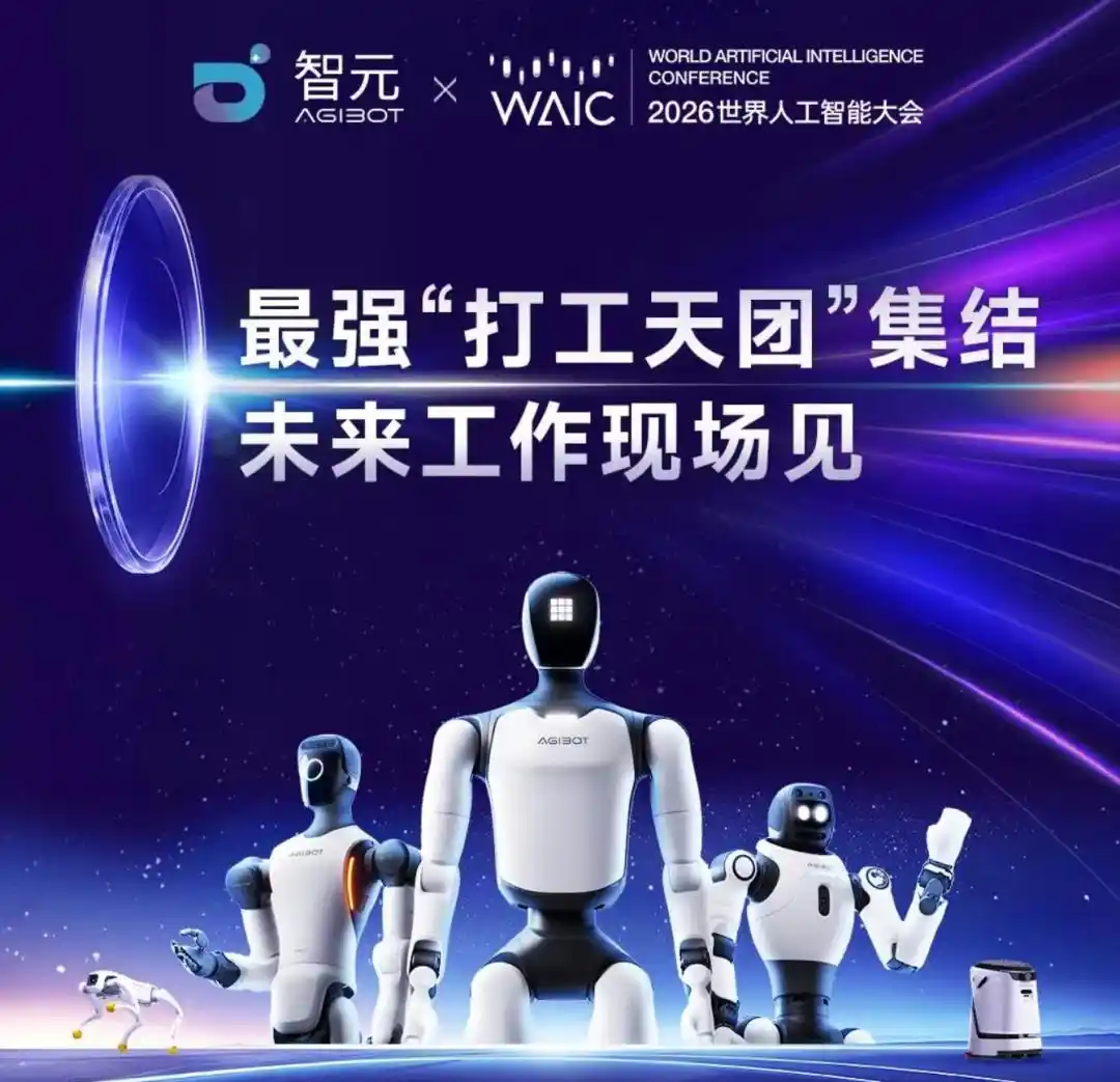 宇树