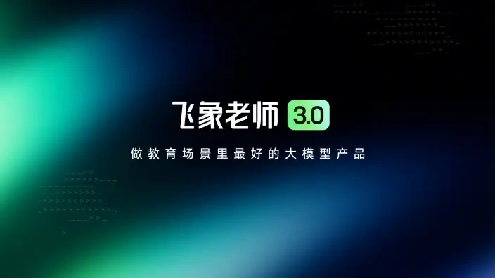 具身智能实验室
