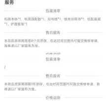 机器人维修