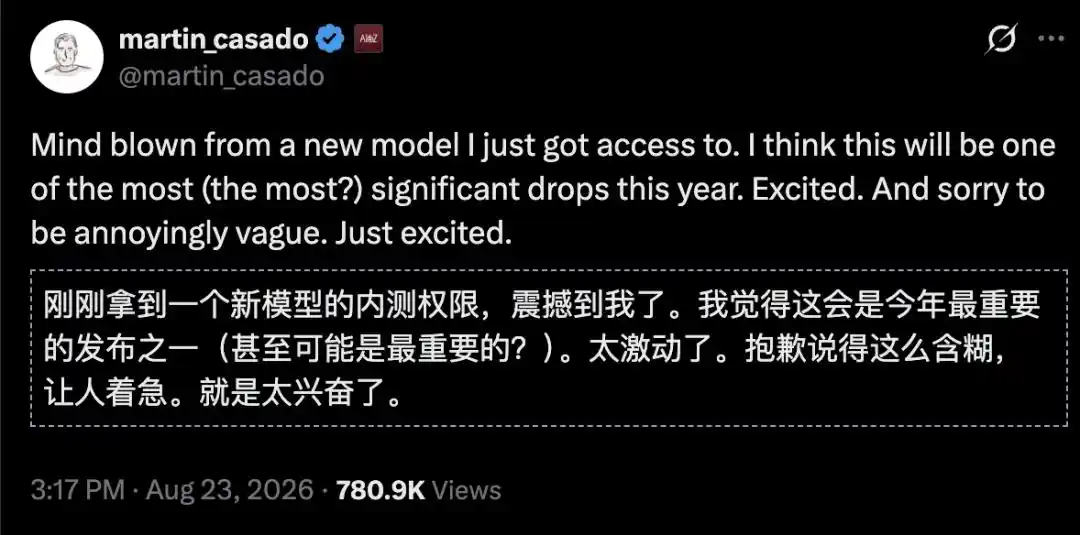 英伟达