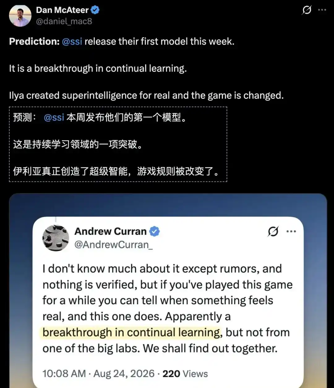 英伟达