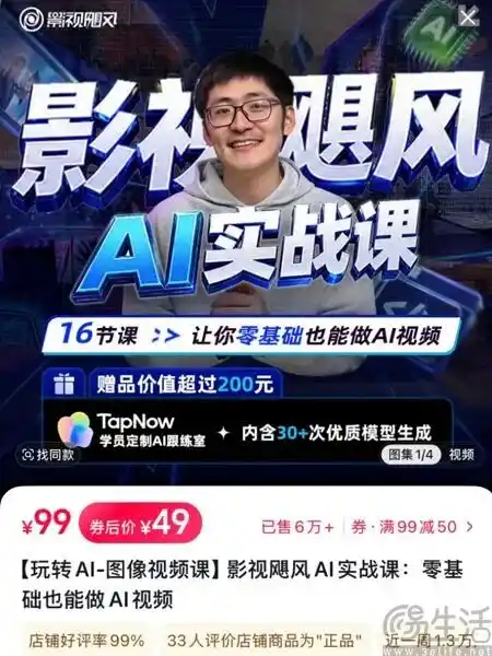 AI博主