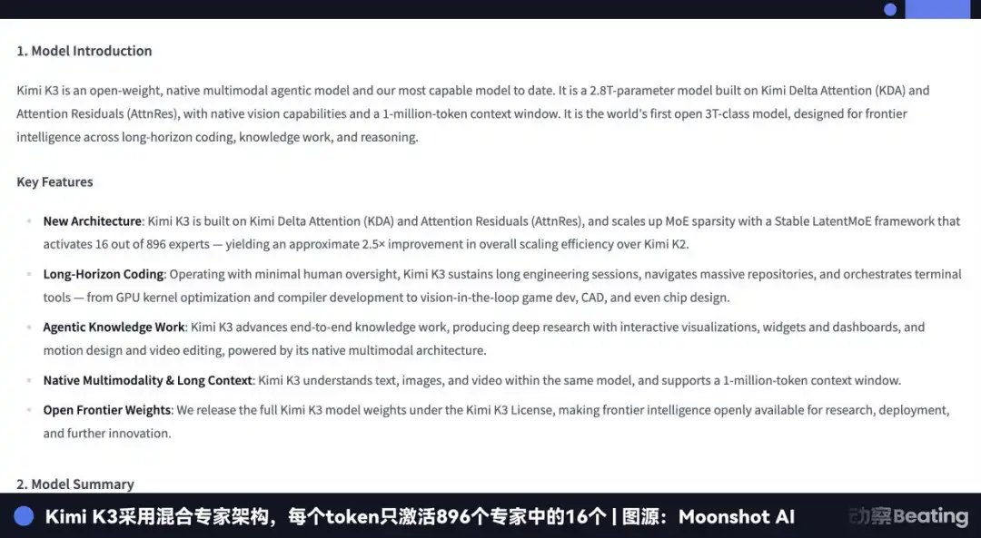 法律AI