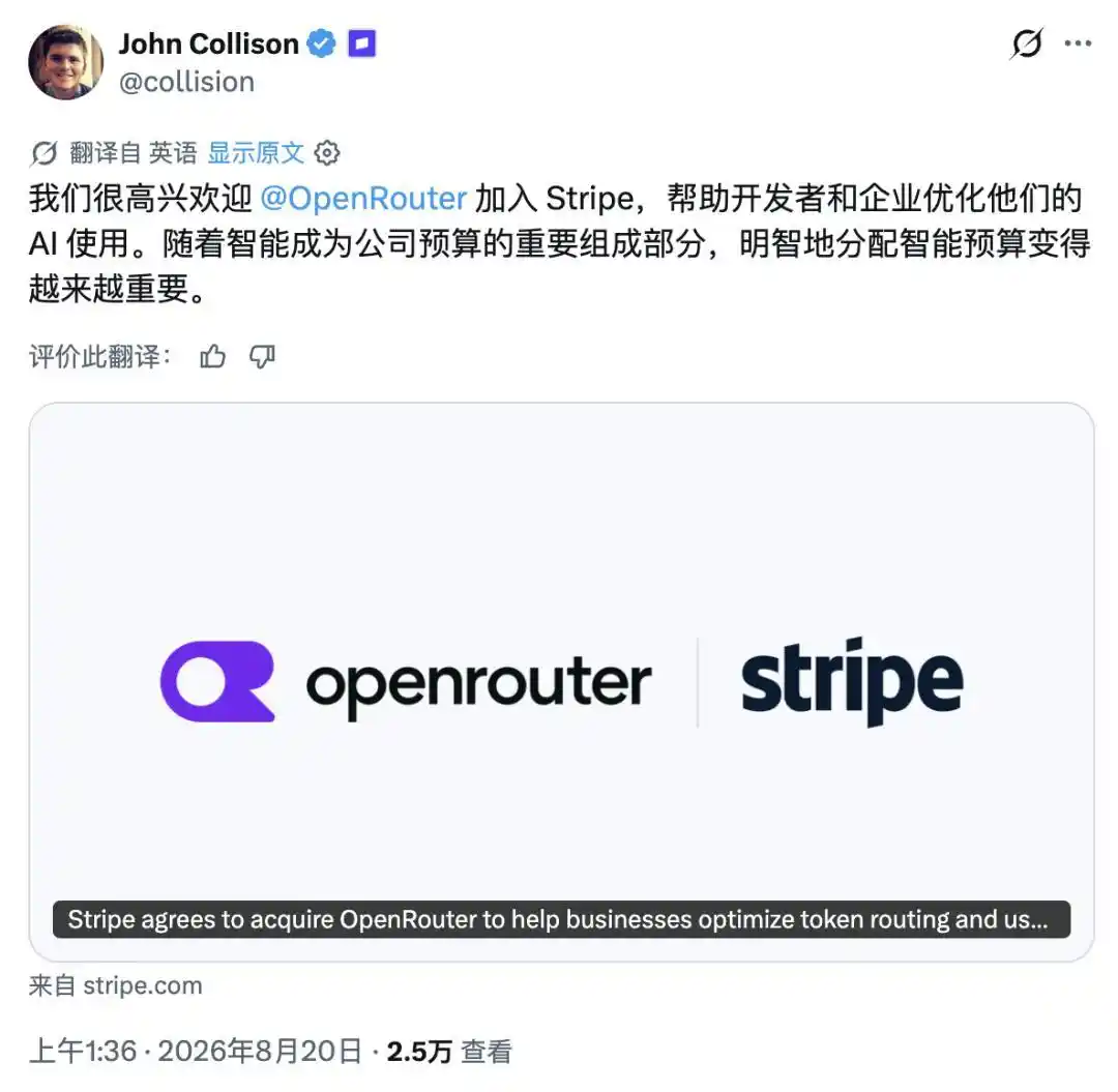 开源AI