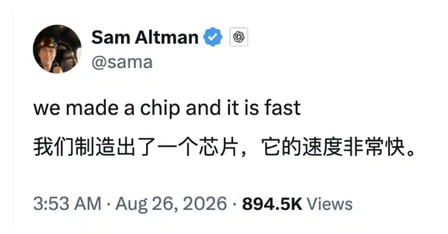 英伟达