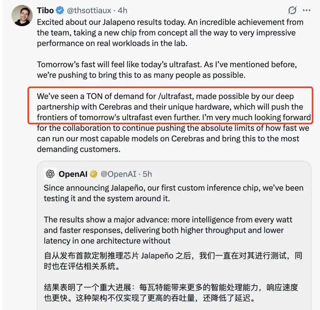 英伟达