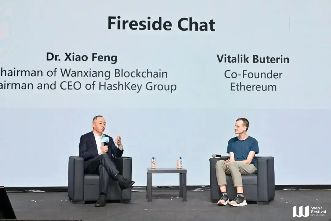 香港Web3嘉年华