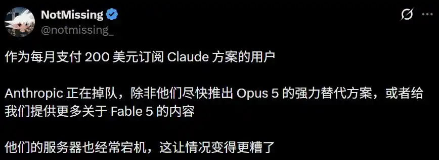 Opus