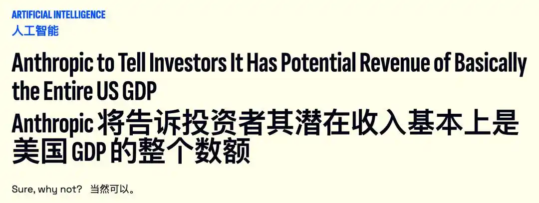 IPO