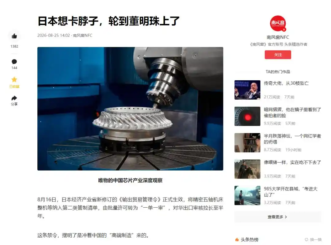 格力
