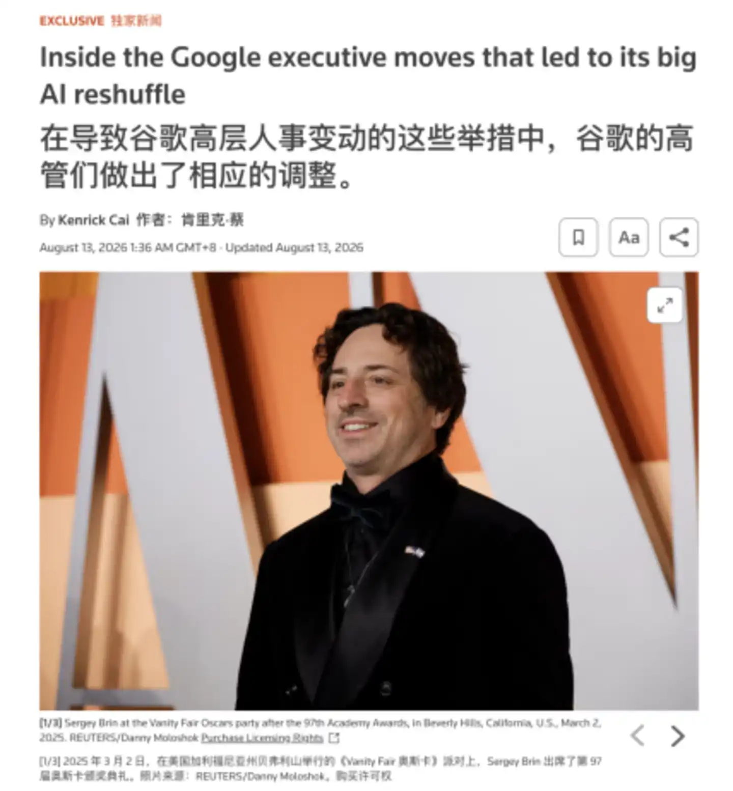 谷歌