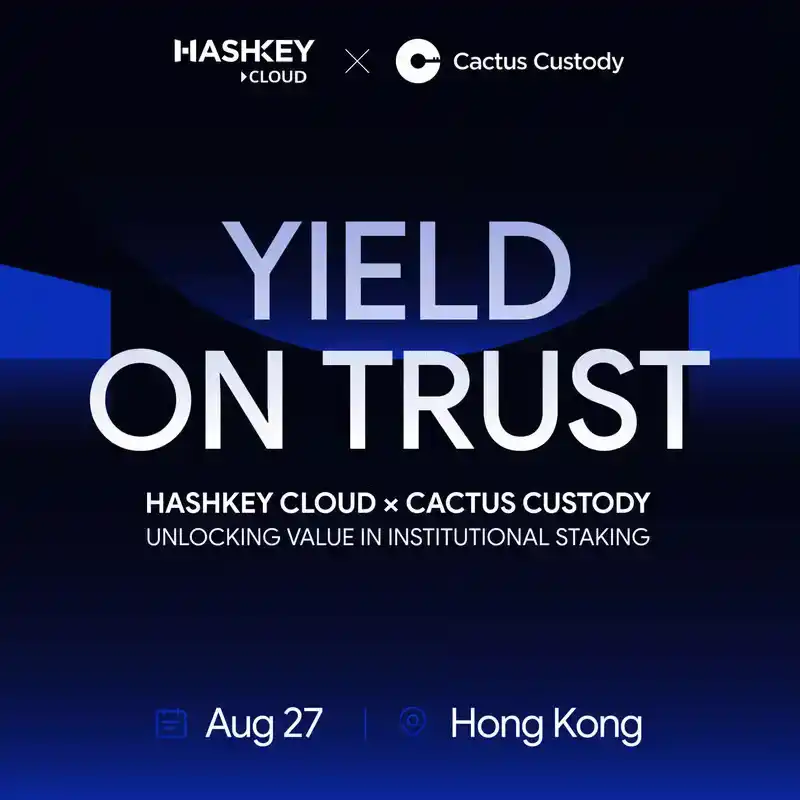 Bitcoin Asia 2026 将于 8 月底在香港举行,聚焦机构配置与合规议题 6