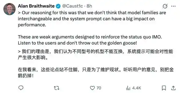 Claude Code