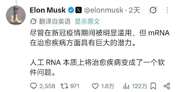 癌症疫苗