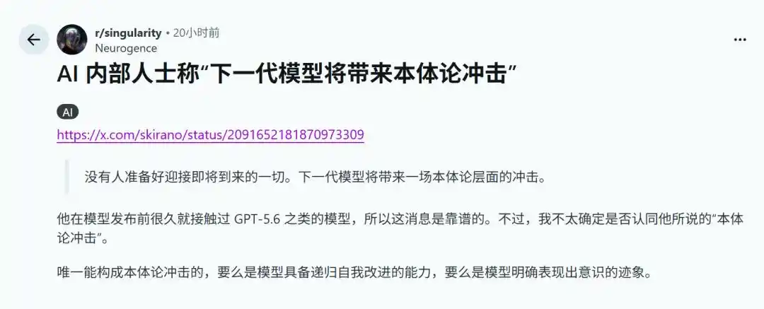 消息称 Anthropic 或于本周发布 Opus 5.1，AI 模型竞赛再度升温 3